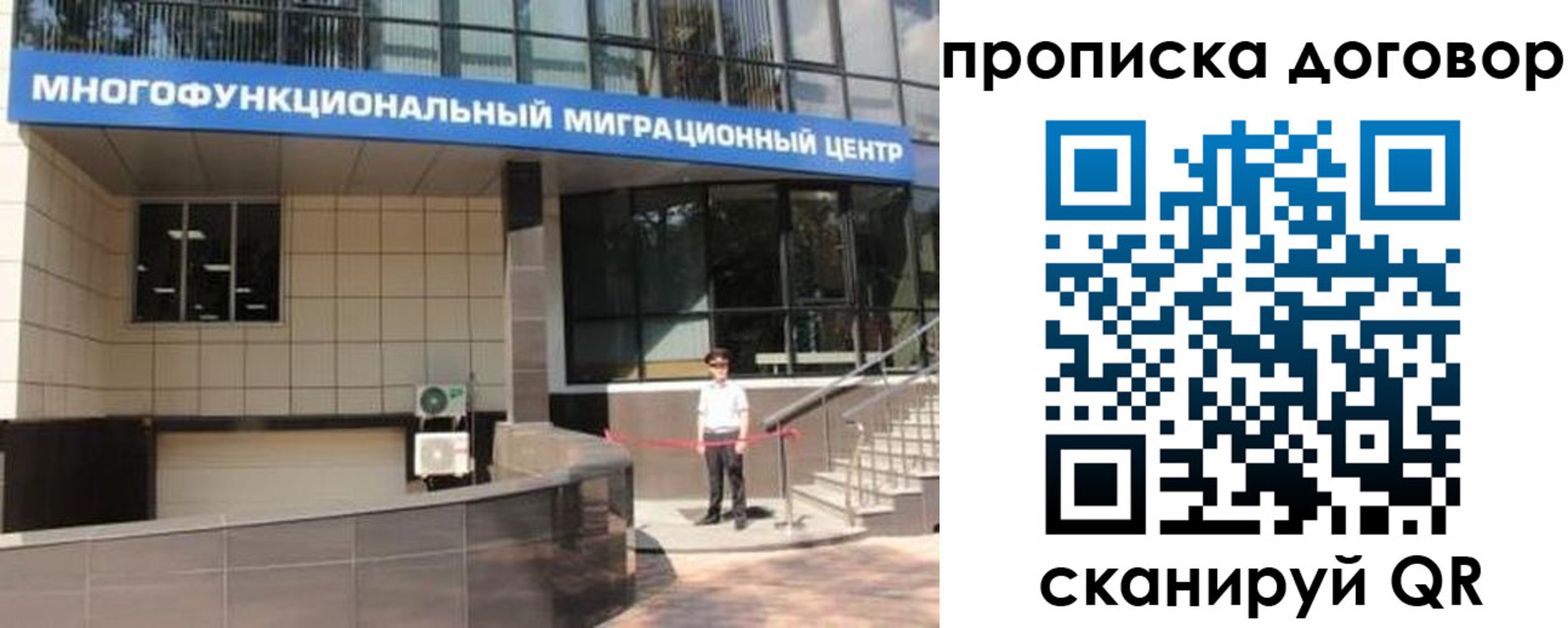 пропишу в квартире в Удмуртии